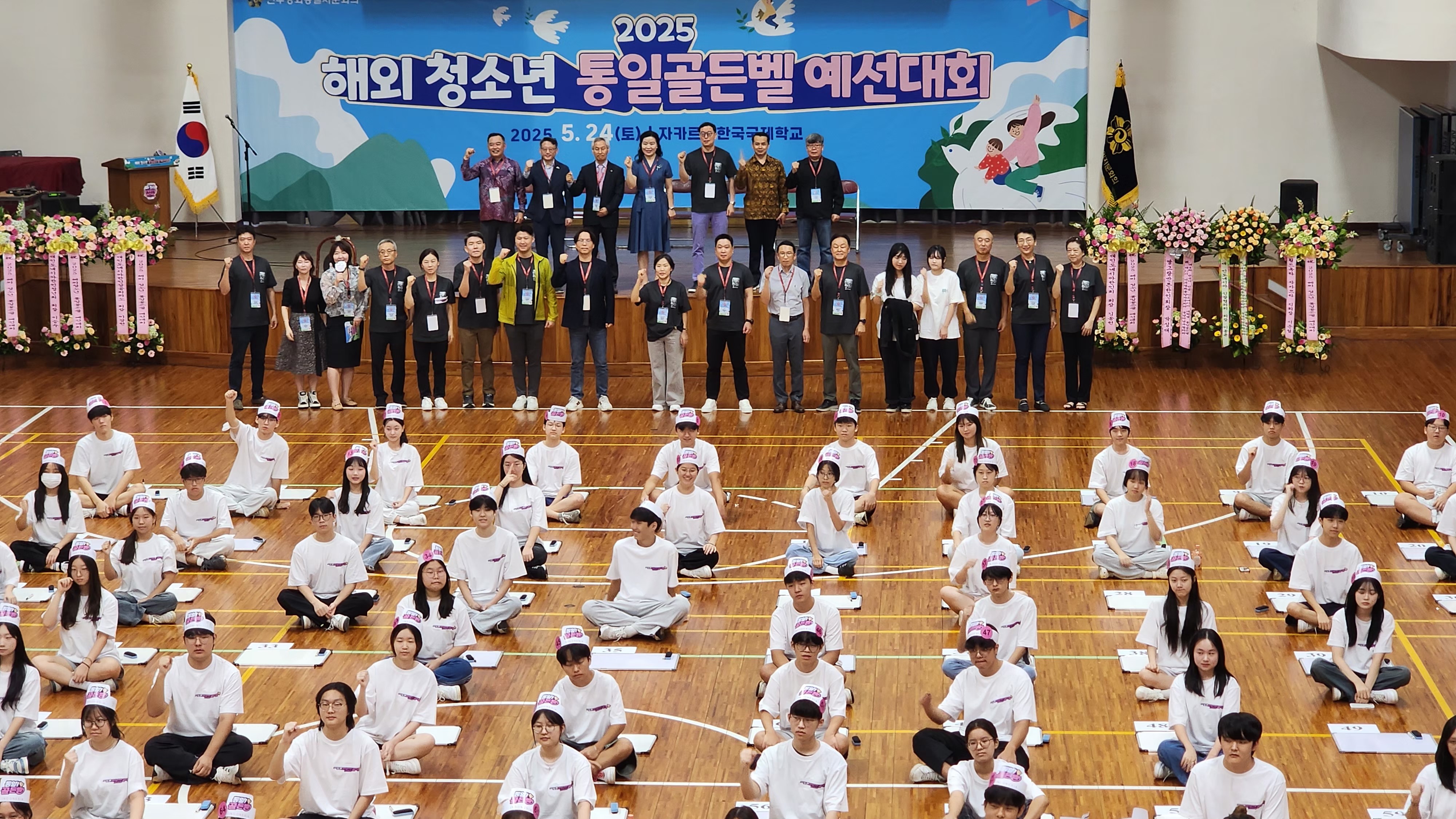 Foto grup pelajar pertukaran di depan spanduk acara Korea Selatan