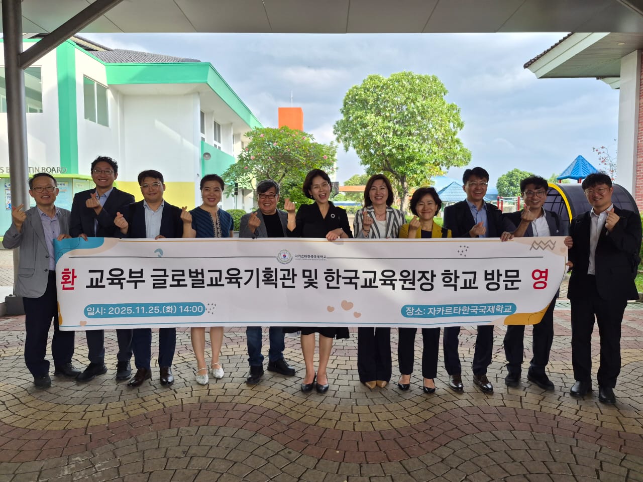 Kunjungan Ke Jakarta Indonesia Korean School