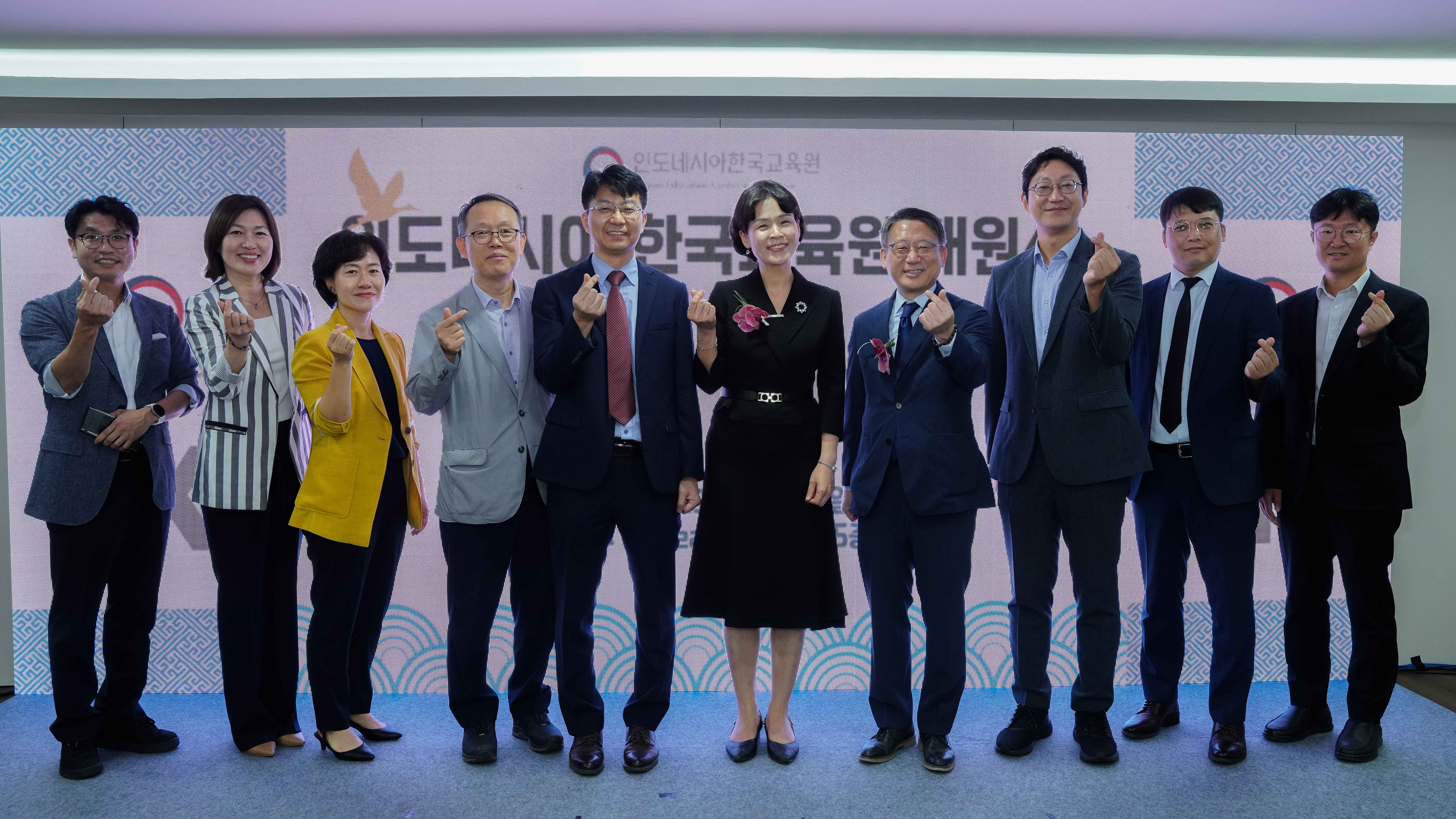 Peresmian Korea Education Center di Indonesia Tahun 2025