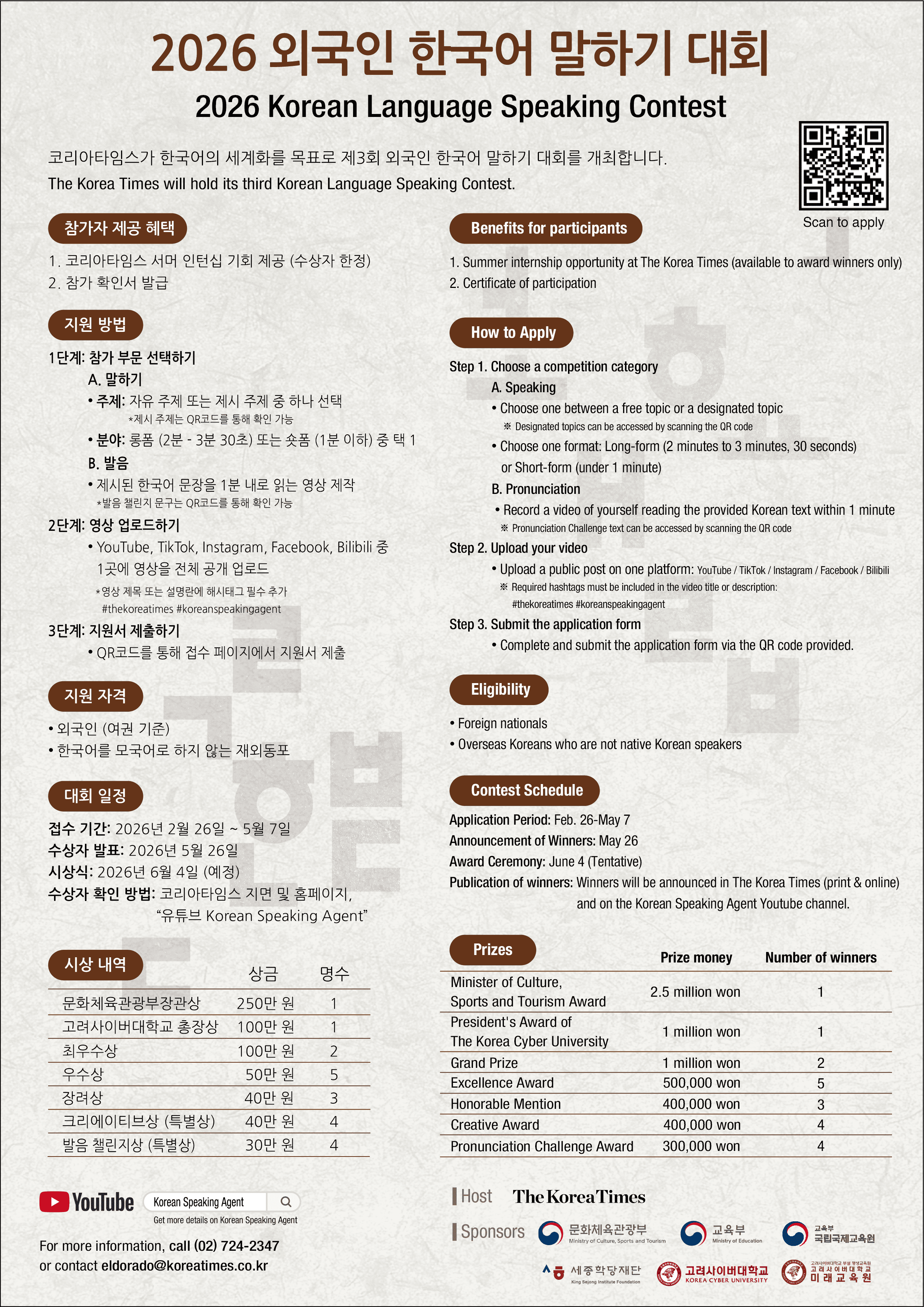 Seorang wanita muda duduk di depan laptop dan menulis di buku catatan